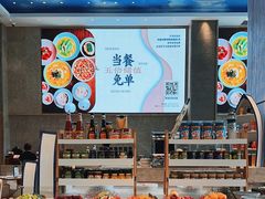 -菲住布渴酒店自助餐厅(阿里巴巴西溪园区店)