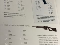 -真枪会射击俱乐部(河西中央公园店)