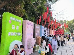 -深圳野生动物园