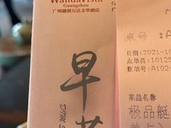 -广州融创花间堂悦雪酒店-花间食西餐厅