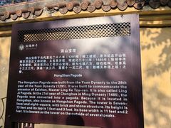-宝通禅寺