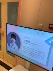 -北京俪婴妇产医院(朝阳大悦城店)