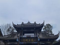 -青城山