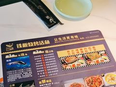 -问渔烤鱼(回龙观总店)