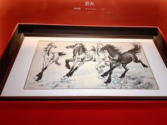 -徐悲鸿纪念馆