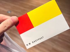 -方快PLUS照相馆(周康永乐汇店)