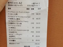 -安妮意大利餐厅(国贸店)
