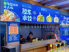 -湘满甲·黄焖甲鱼创始者·湘菜·鲁菜(潘家园店)
