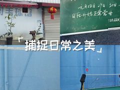 -588羽毛球馆