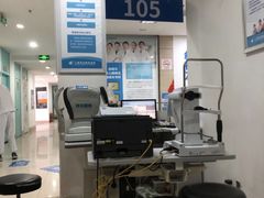 -上海大学附属上海和平眼科医院