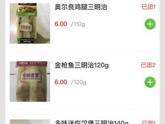 -中粮丰通（北京)食品有限公司