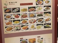 -大天瑞斯丽酒店-中餐厅
