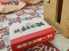 -老三样·旧食新味(船山路店)