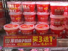-味多美蛋糕(新和平里店)