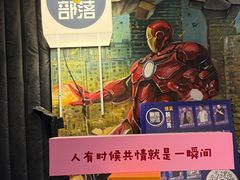 -喜剧部落脱口秀(三里屯店)