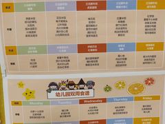 -金色摇篮潜能开发幼儿园(大兴校区)