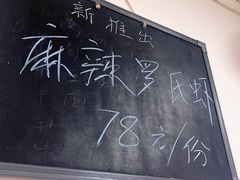 -八八餐厅(升州路店)