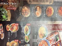 -和府捞面(方庄店)