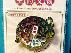 -南越王博物院(王宫展区)