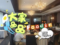 -老洋房花园饭店(绍兴路店)