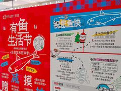 -鹏欣水游城