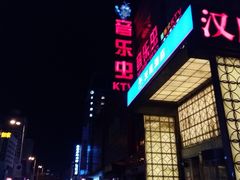 -音乐虫量贩式KTV(大悦城店)