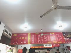 -小朱麻辣串(益民街店)