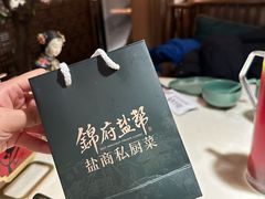 -锦府盐帮·李宅(领展购物广场中关村店)