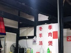 -三哥田螺(北书院街店)