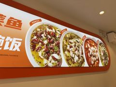 -鱼你在一起(大兴沙龙外卖店)