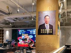 -同仁四季椰子鸡(福田东园总店)