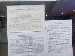 -淮安市博物馆