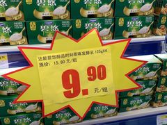 -世纪联华超市(浦电路店)