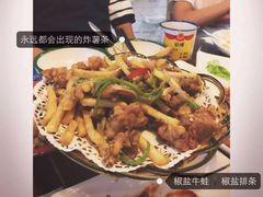 -做了不起的80后