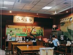 大堂-客家养生油茶(汕尾店)
