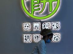 -甲乙饼(丽泽天地店)