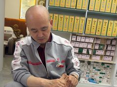 -郑远元专业修脚房(昌里东路店)
