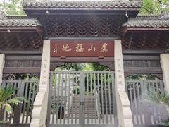 -虞山风景区