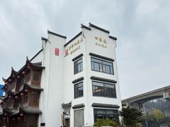 -四季春(美食街店)