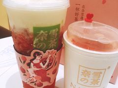 -奈雪的茶(国金中心店)