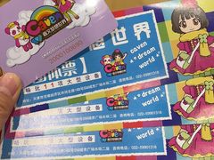 -嘉文梦想世界(SM天津滨海城市广场店)