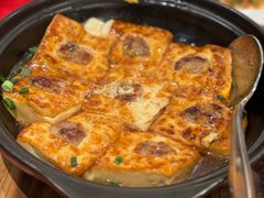 北海自磨酿豆腐煲-北海渔村酒楼·粤菜海鲜点心(新华店)