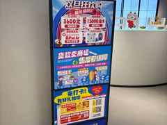 -红星美凯龙北京至尊MALL(东四环中路店)