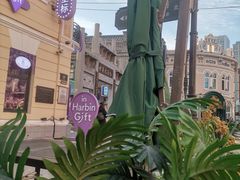 -中华巴洛克风情街