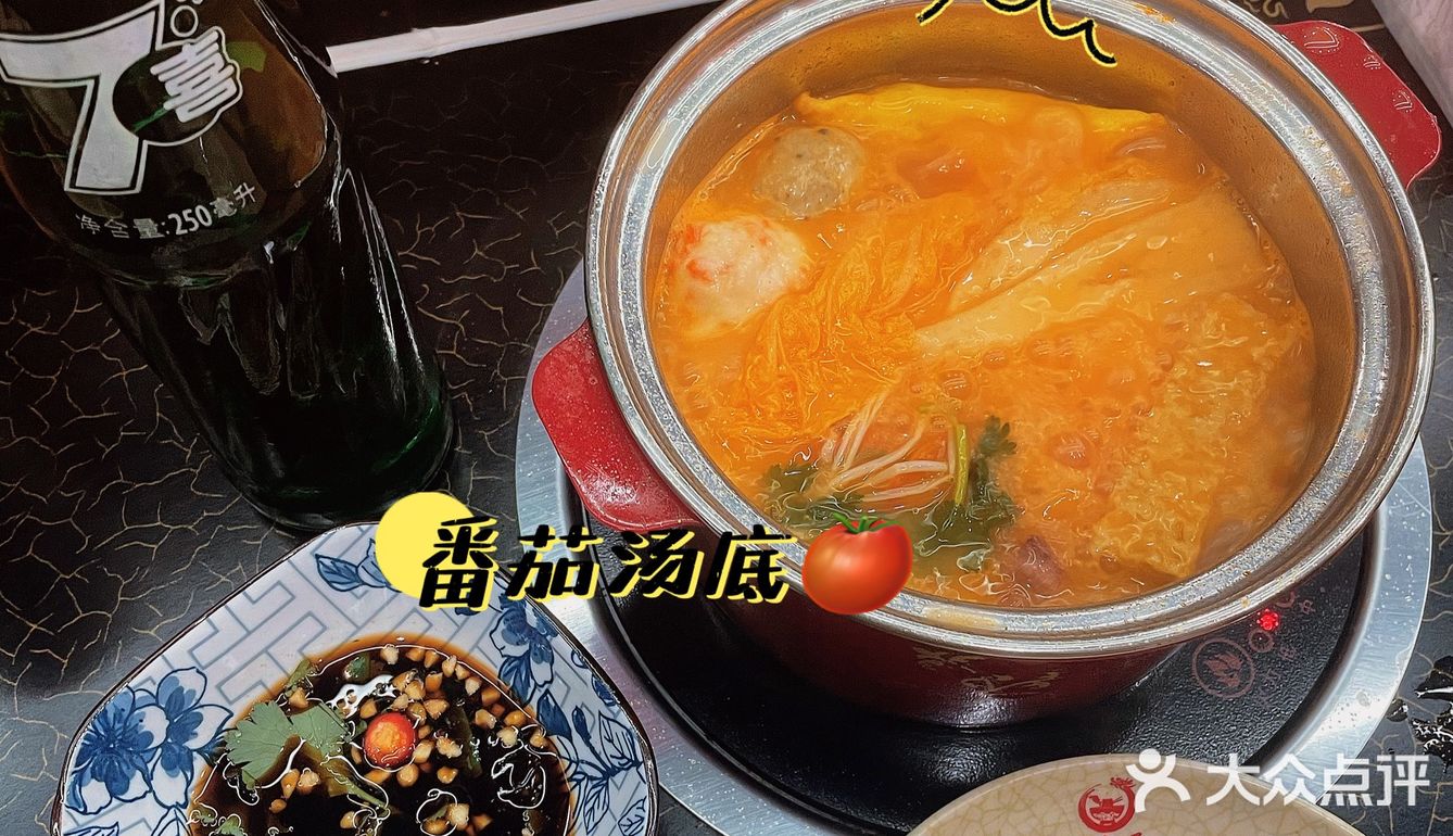 超推荐‼️‼️人均💰30吃到撑『锅状元旋转小火锅』🥳