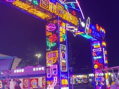 -青岛金沙滩