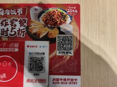 -永和大王(蛙嫩鸡香煲煲鲜·军博店)
