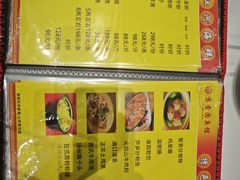-丁老爷子苏香圆