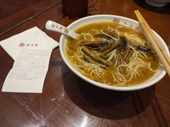 -老半斋(福州路店)