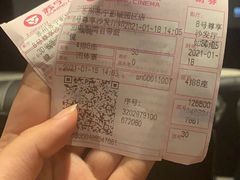 -7分甜(苏州中心店)